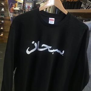 Supreme L/S Arabic Logo FW17